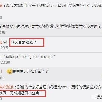 余承东观点启示：探索跨界新思维，把握未来科技趋势